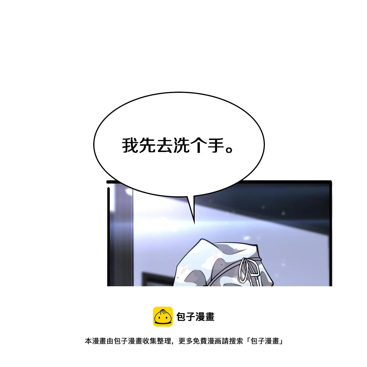 第113话 我想跟你学4