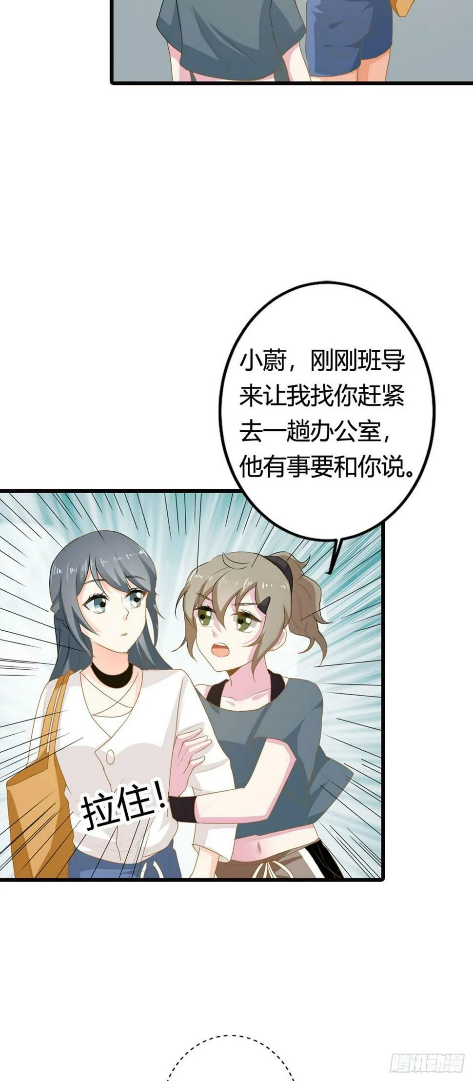 第27话3