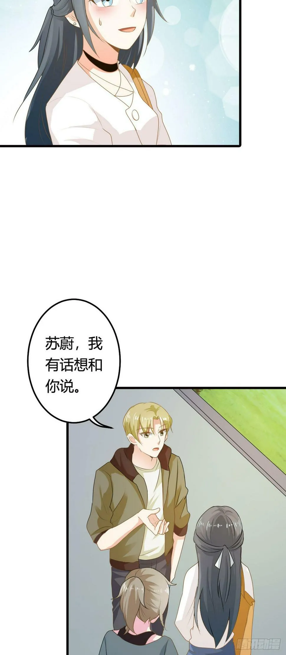第27话2