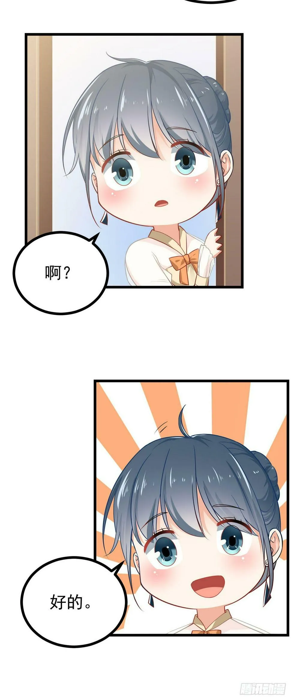 第10话4