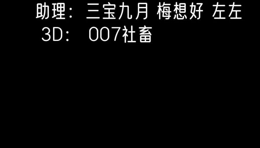 刺杀女皇陛下动漫免费观看漫画,第18话 接…接生？！3图