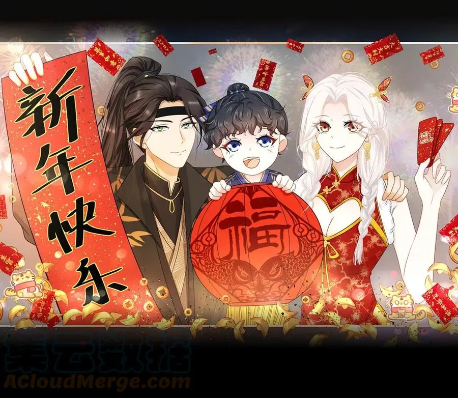 刺杀女皇陛下动漫免费观看漫画,第11话 创可贴1图