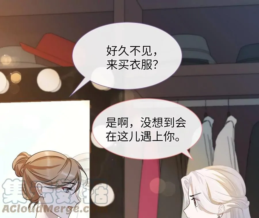 刺杀女皇陛下动漫免费观看漫画,第18话 接…接生？！4图