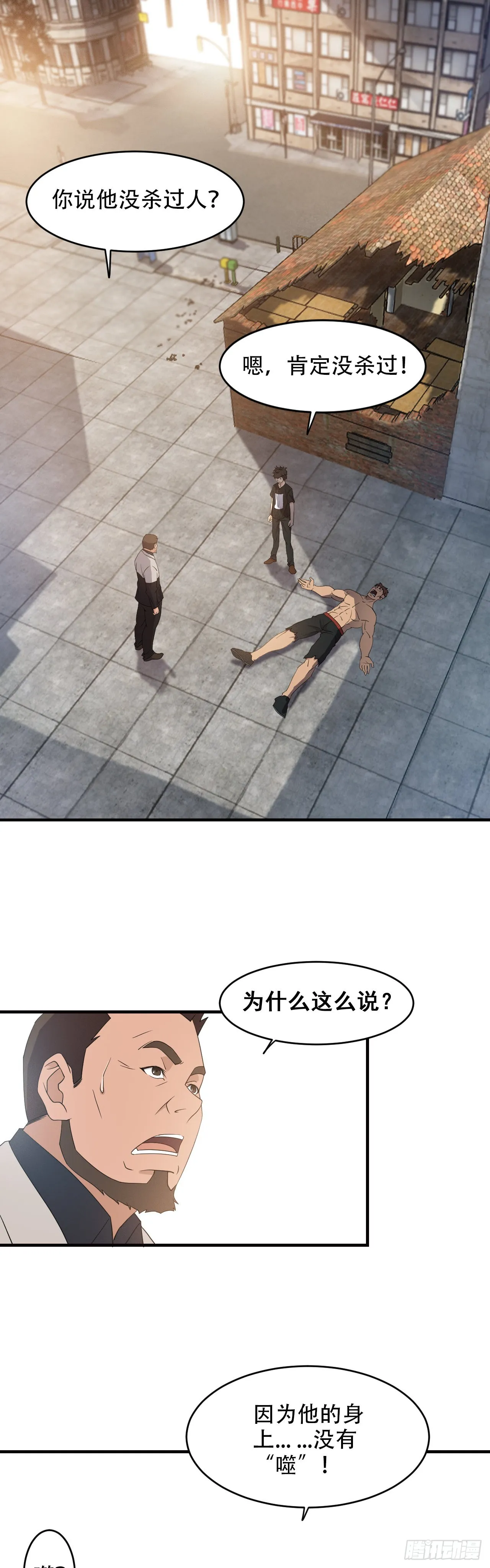 5    道士断案0