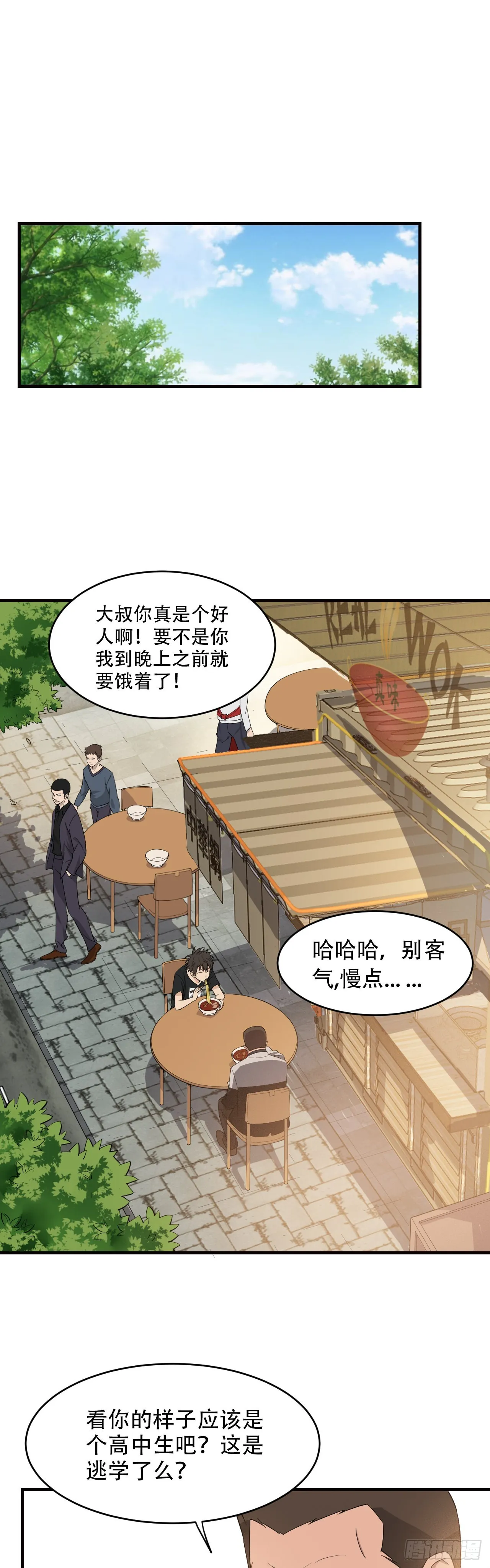 4   初露锋芒0
