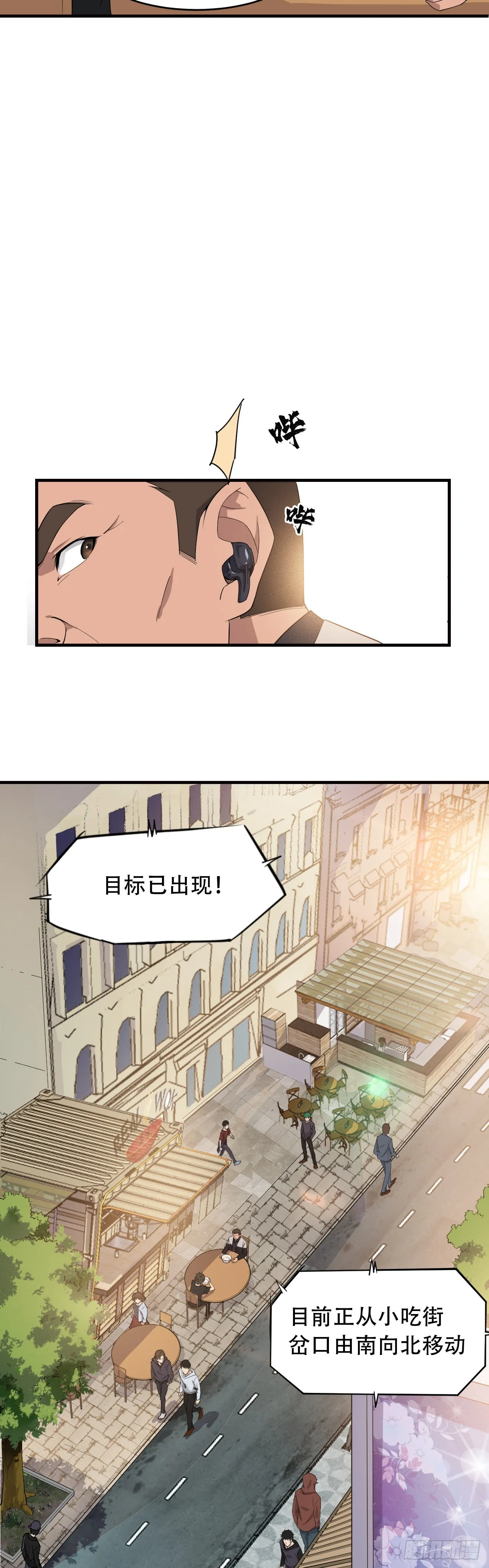 4   初露锋芒3