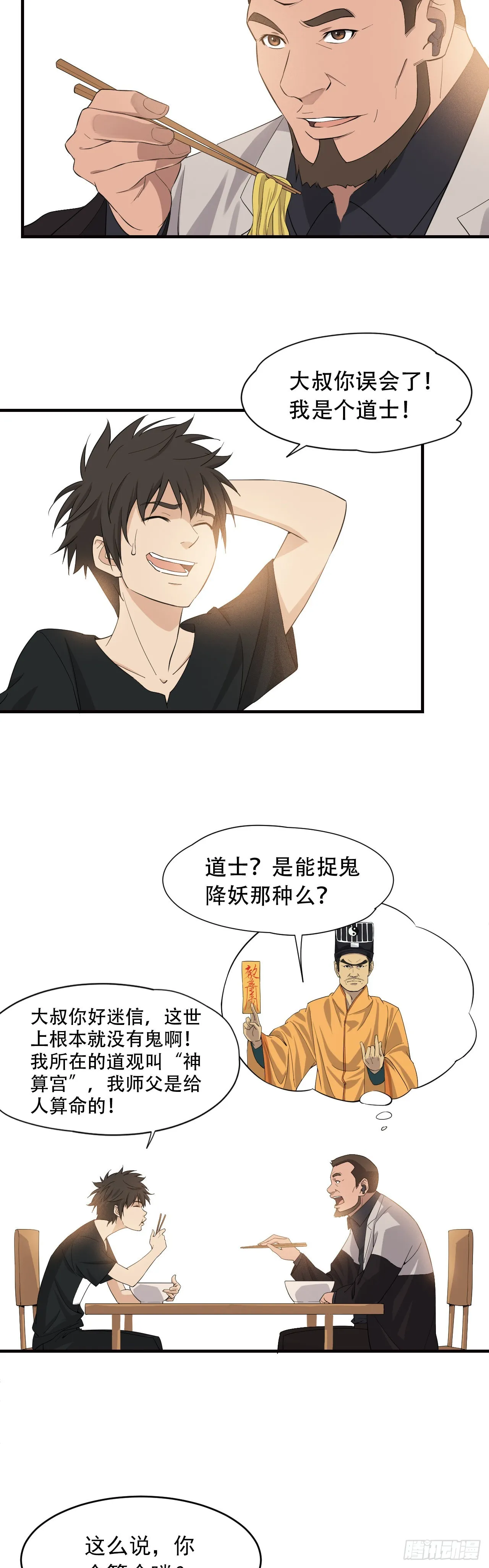 4   初露锋芒1