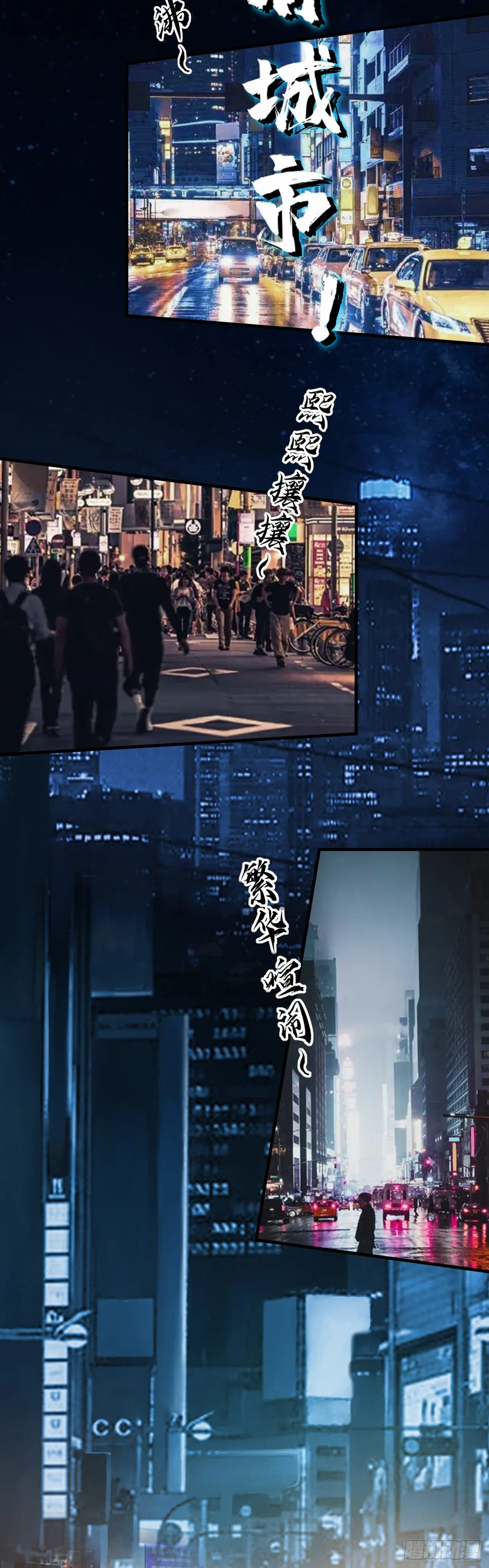 预告3