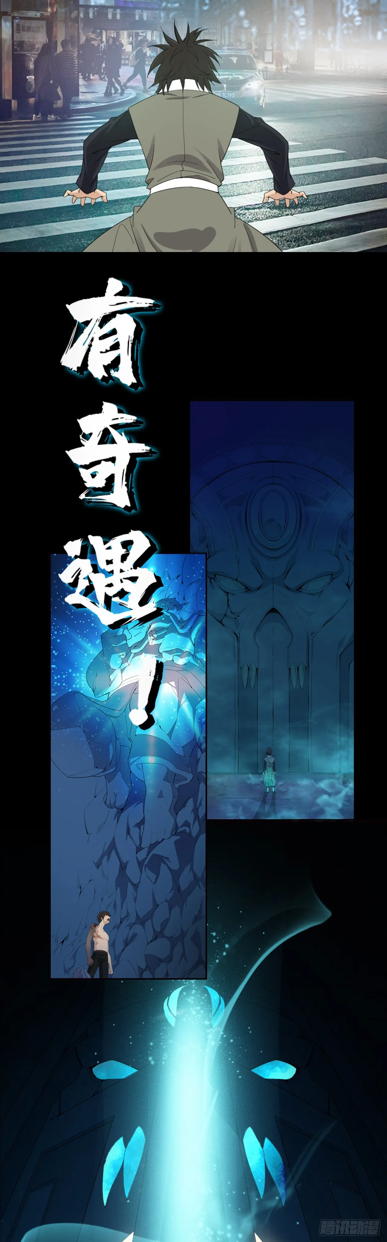 预告4