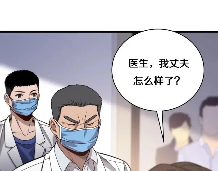 第12话 徒手止血4