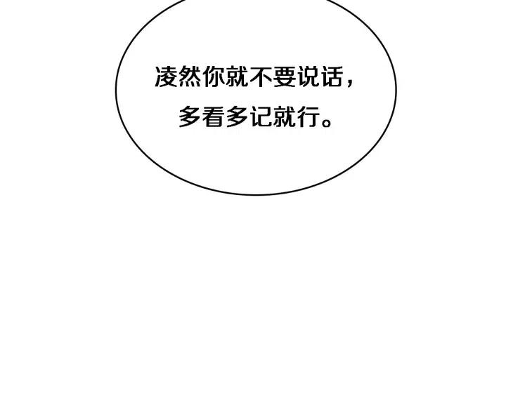 第12话 徒手止血3