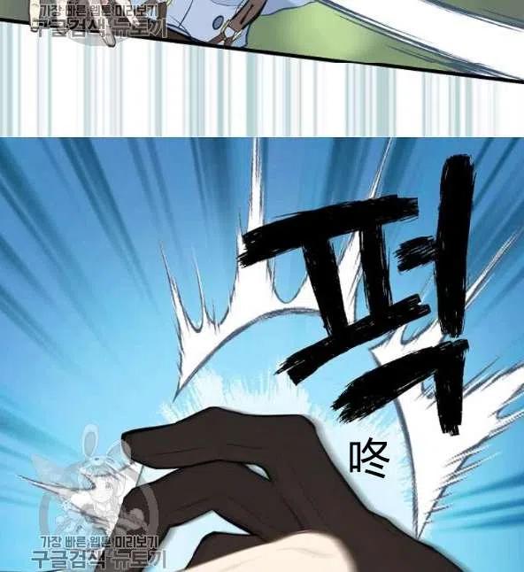 第48话4