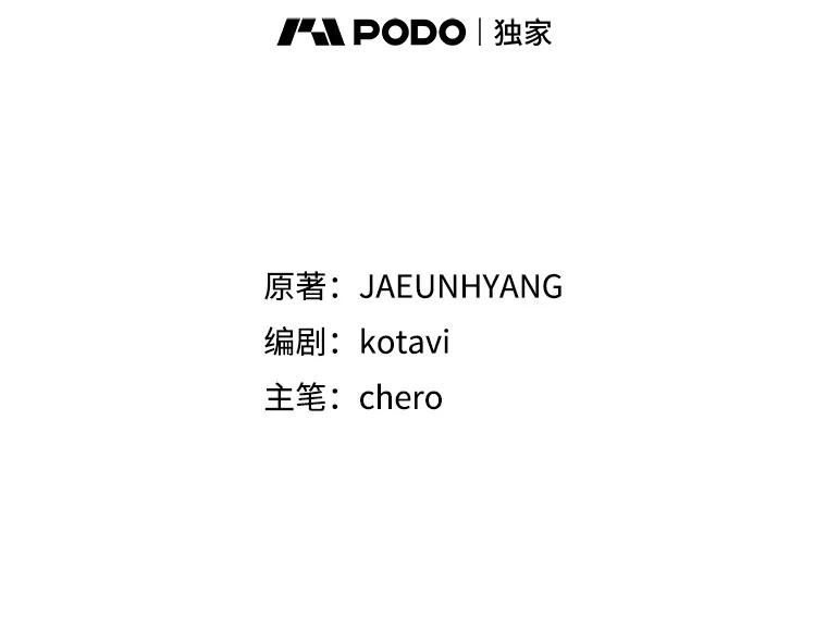 110.正面相遇1