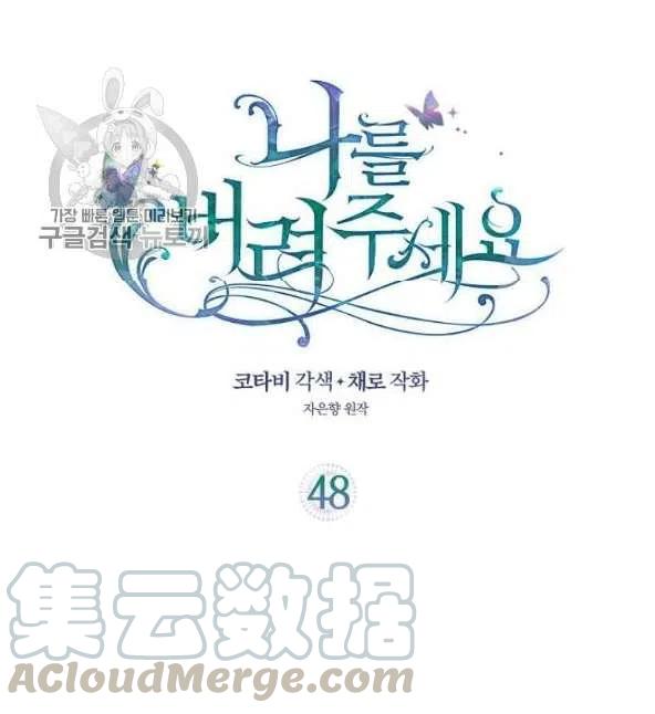 第48话0