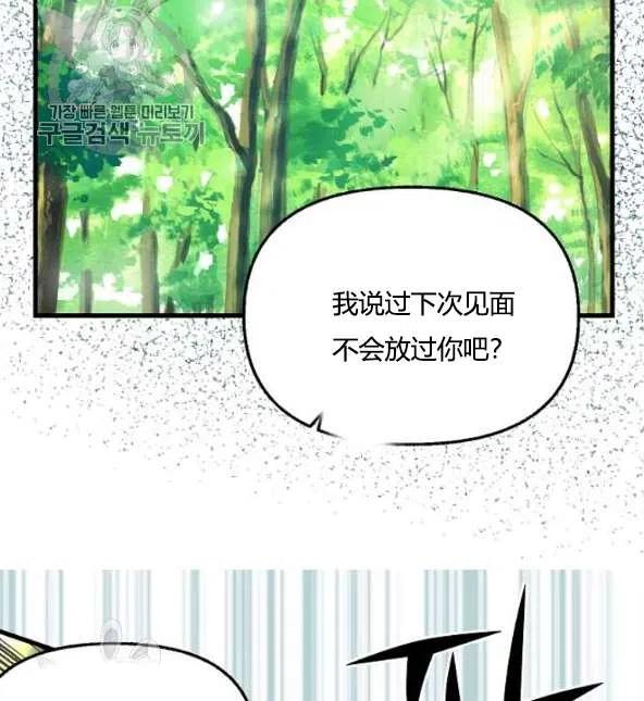 第48话2