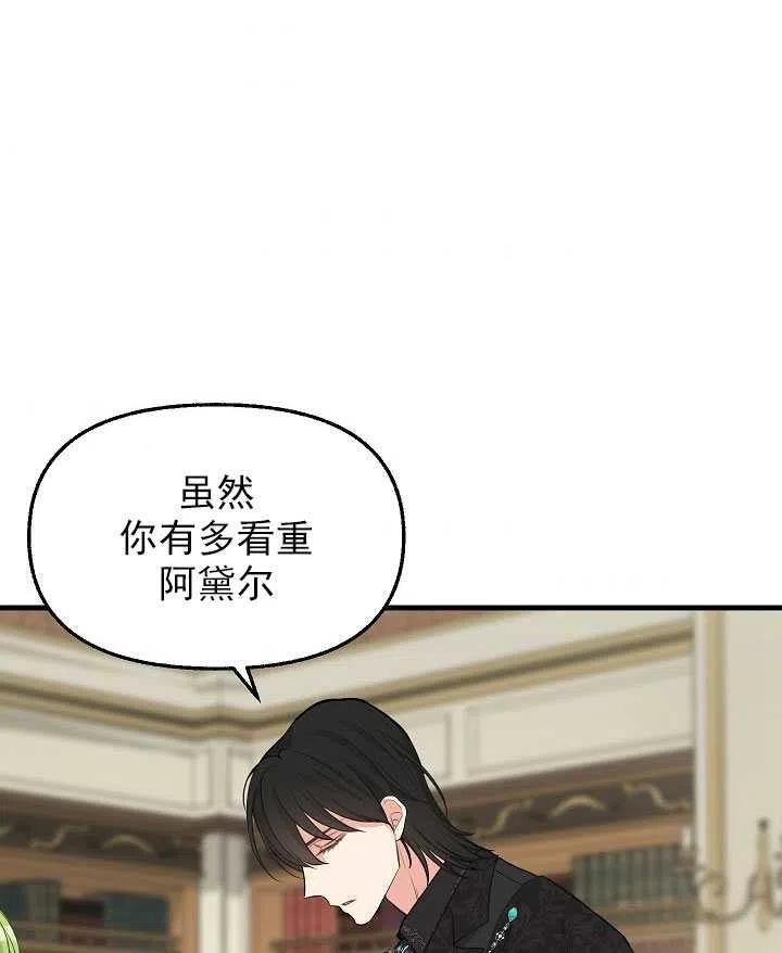 第53话2