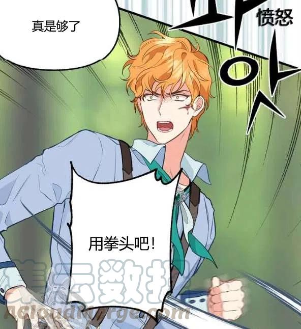 第48话3