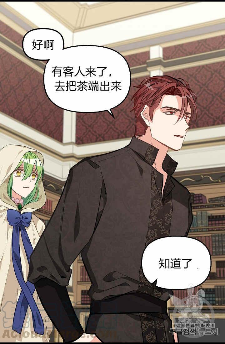 第29话0