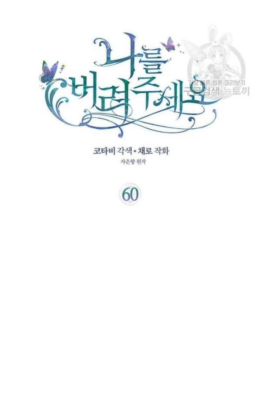 第60话1