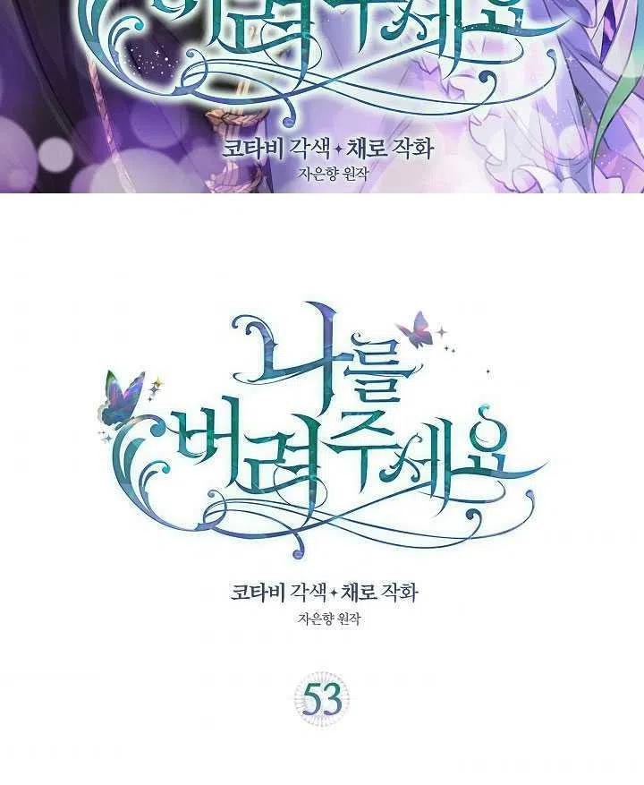第53话1
