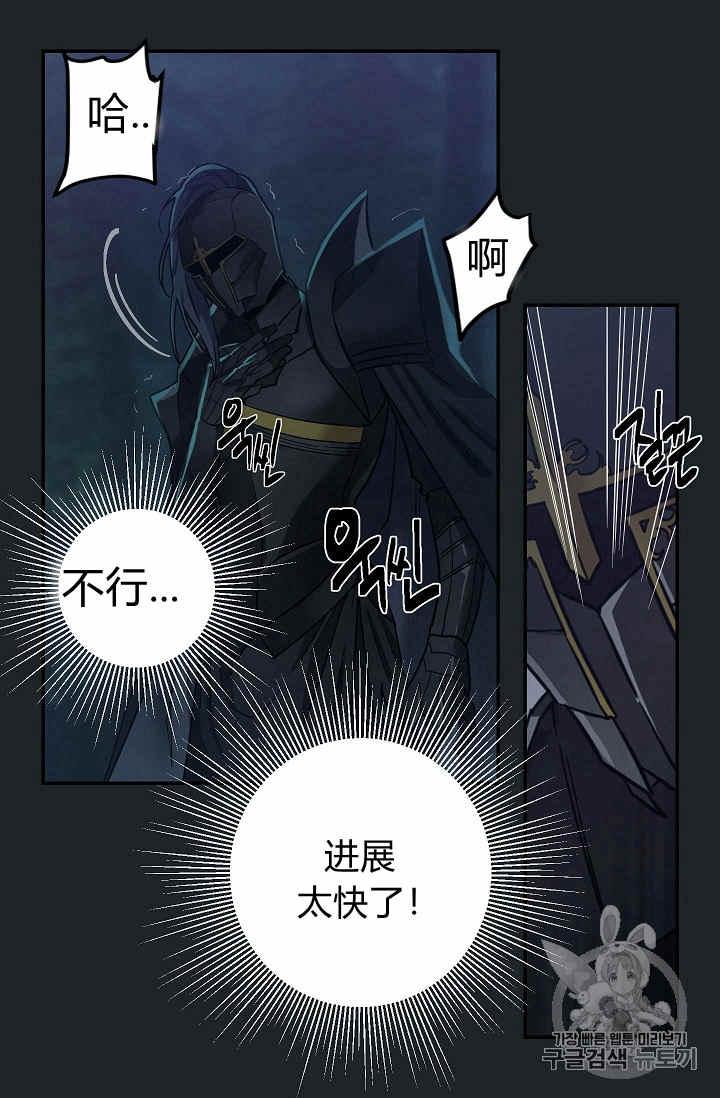 第8话2