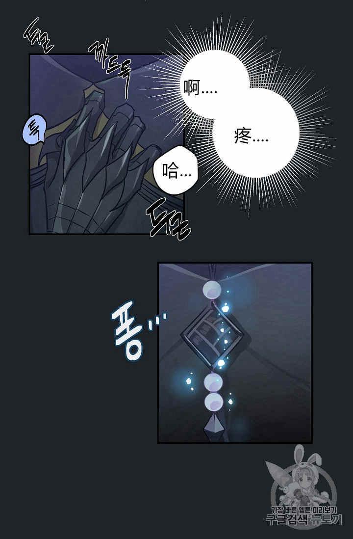 第8话3