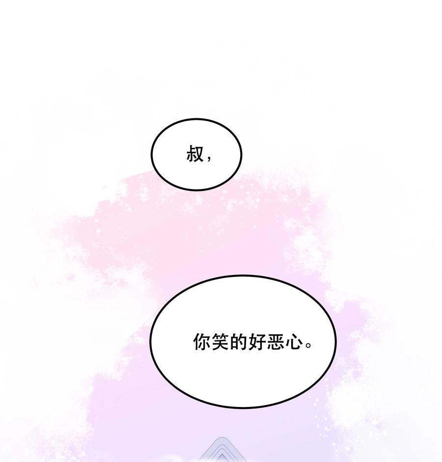 043 貔貅1