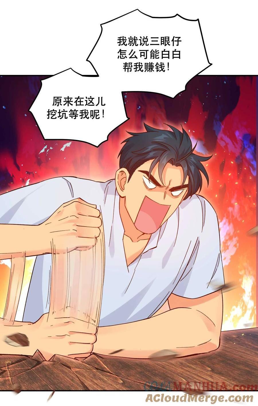 121 招财猫4