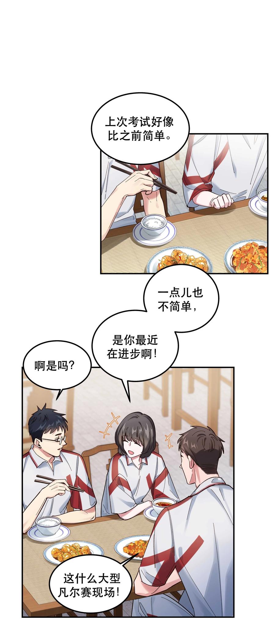 041 让我给你渡阳气1
