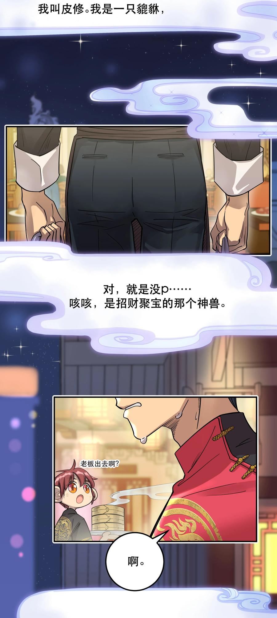 001 垃圾分类送冰枕2