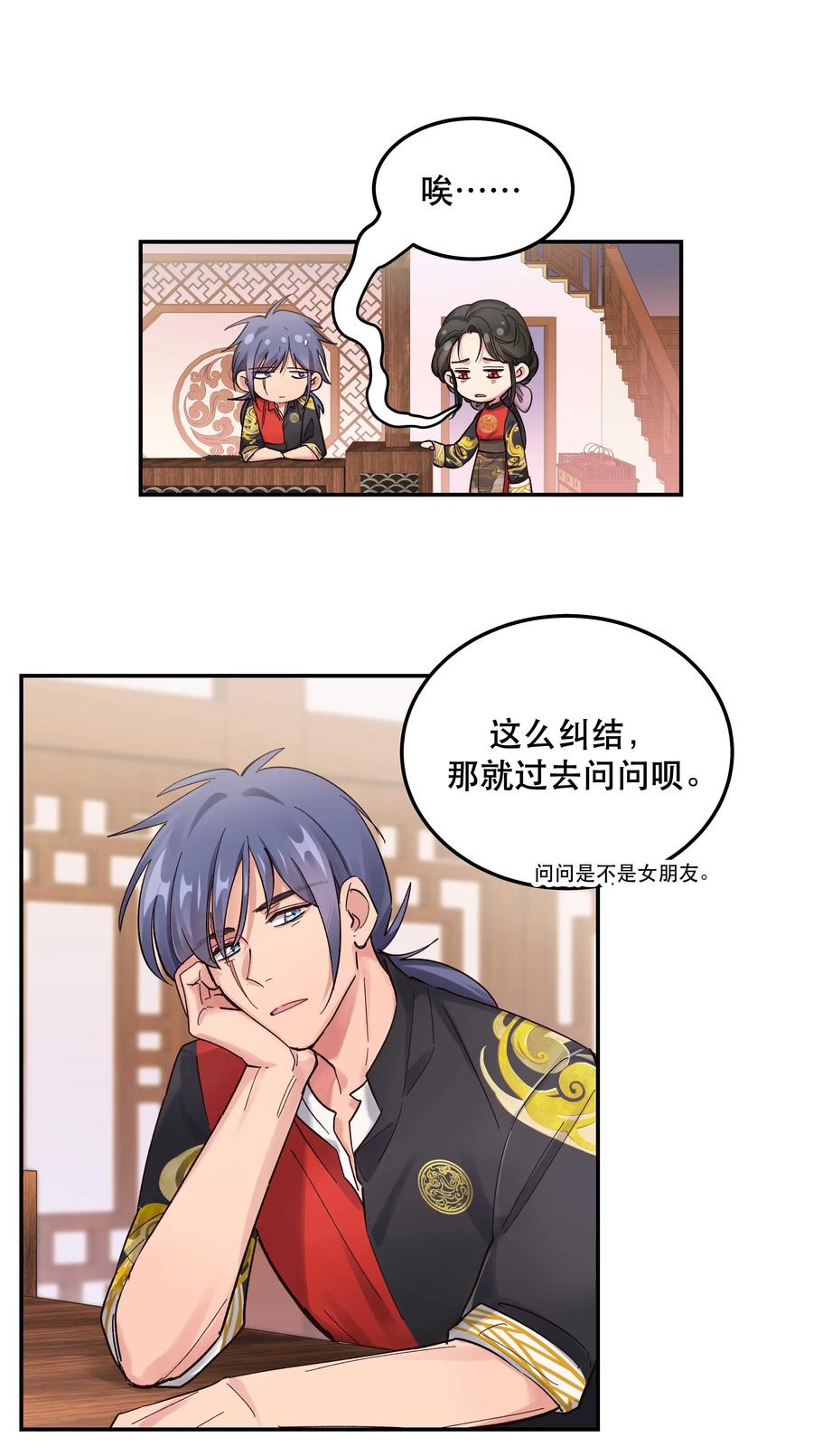 041 让我给你渡阳气3