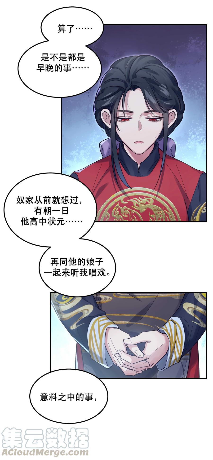 041 让我给你渡阳气4