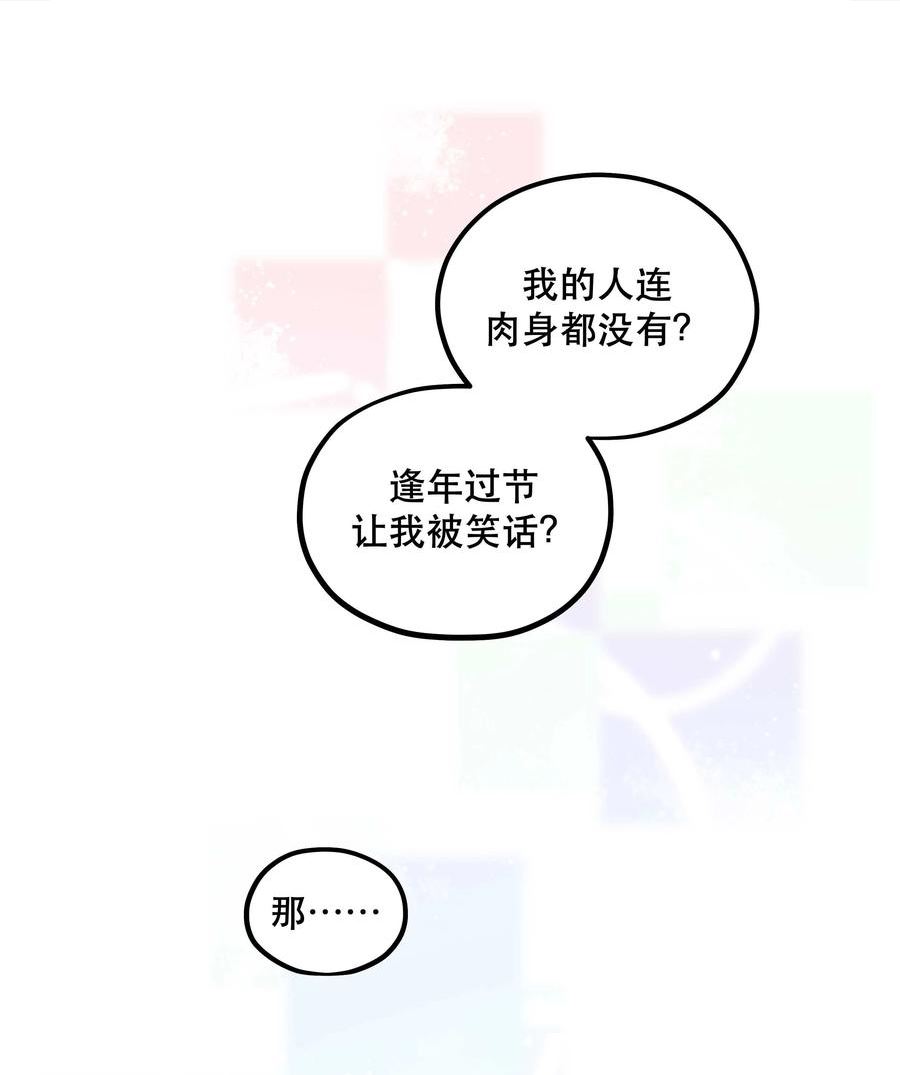 100 全员恶人1