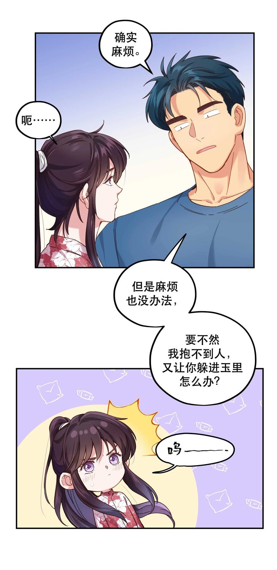 100 全员恶人3