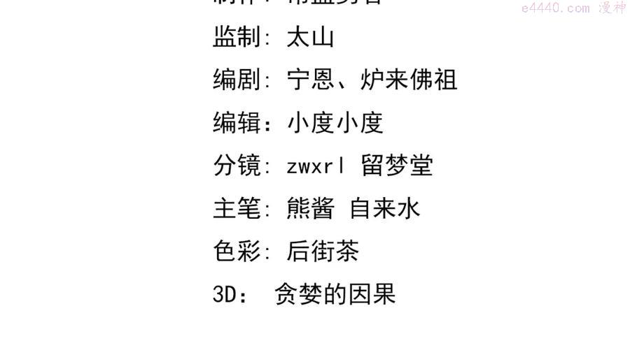 05话 组队出发3