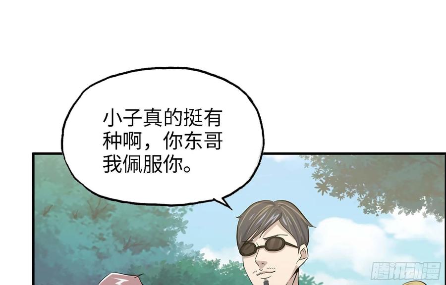 34- 单枪1