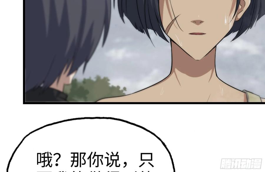 133-尸王的老巢2