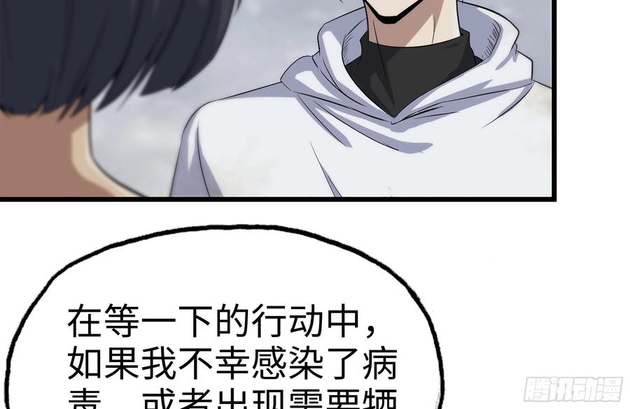 133-尸王的老巢4