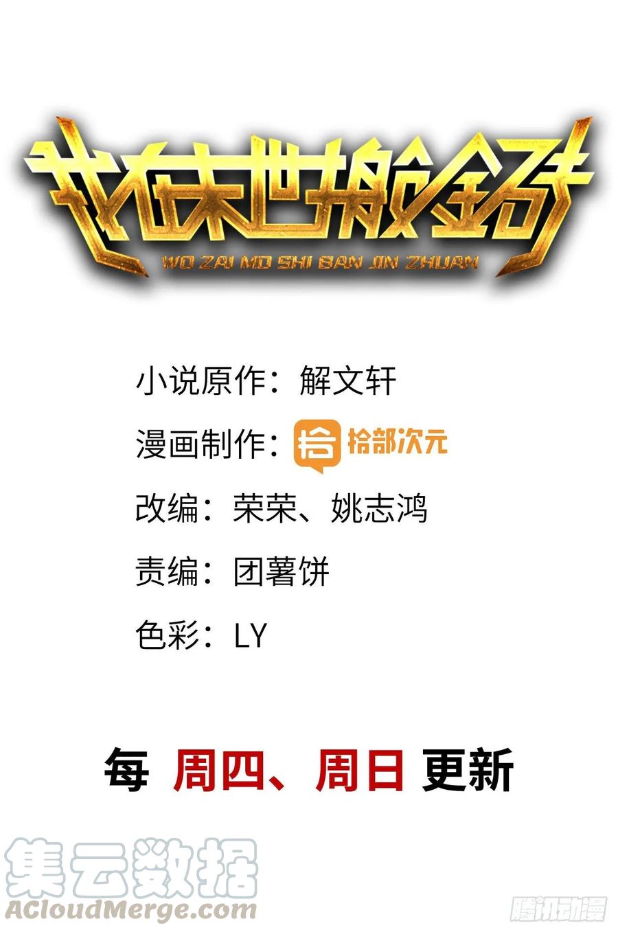 34- 单枪0