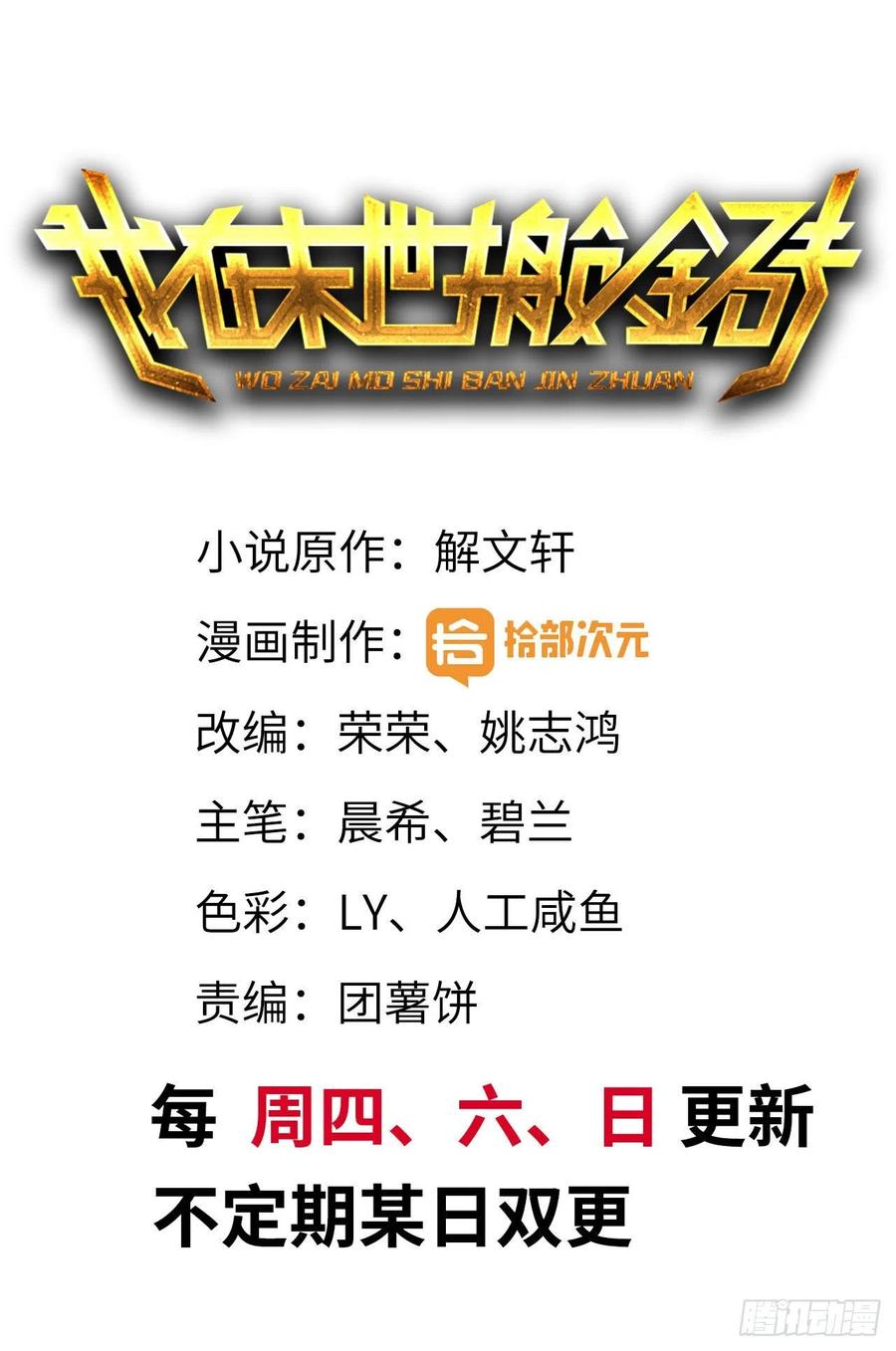 90-凌虐0