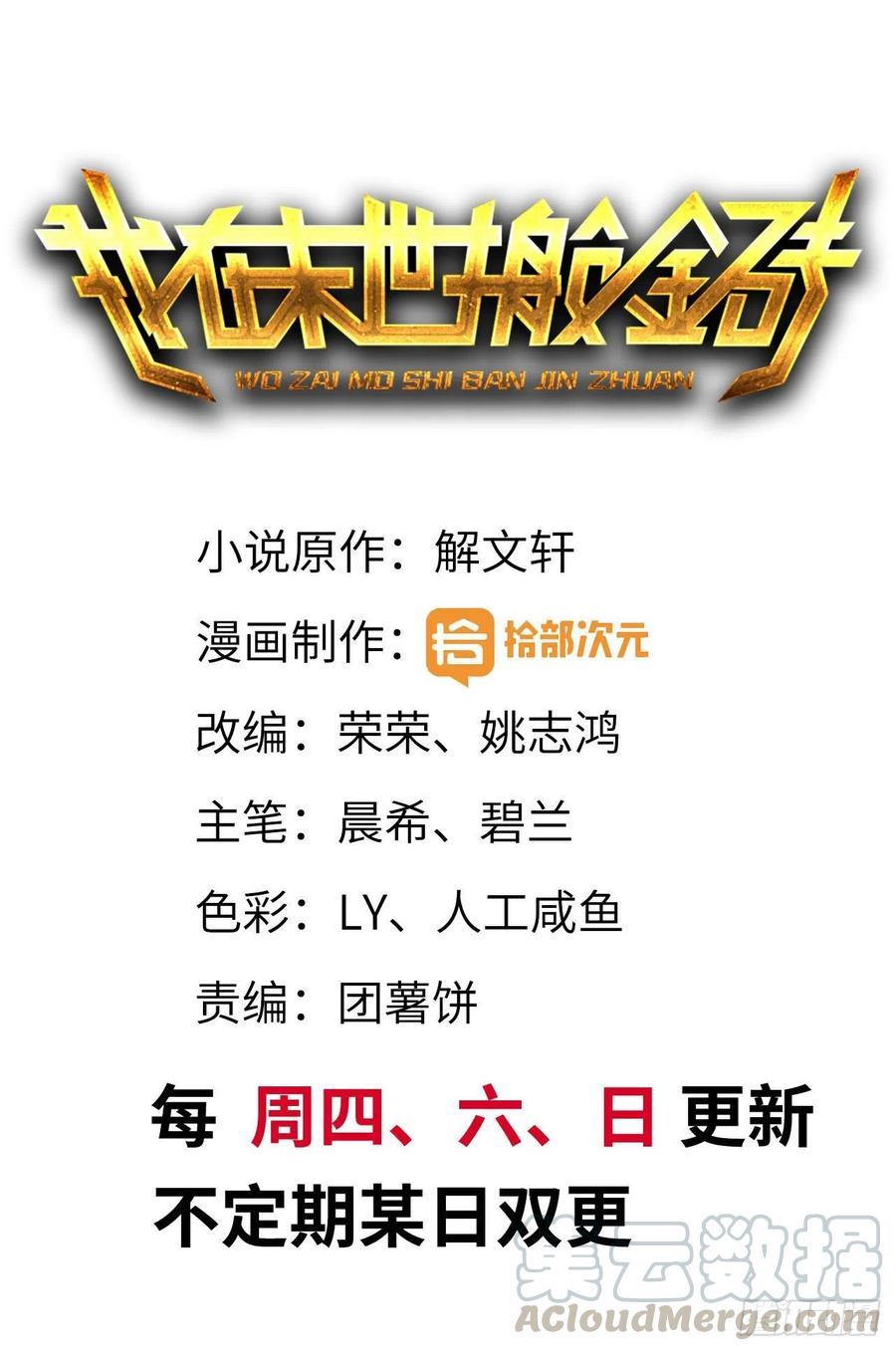 180-人面蜘蛛0