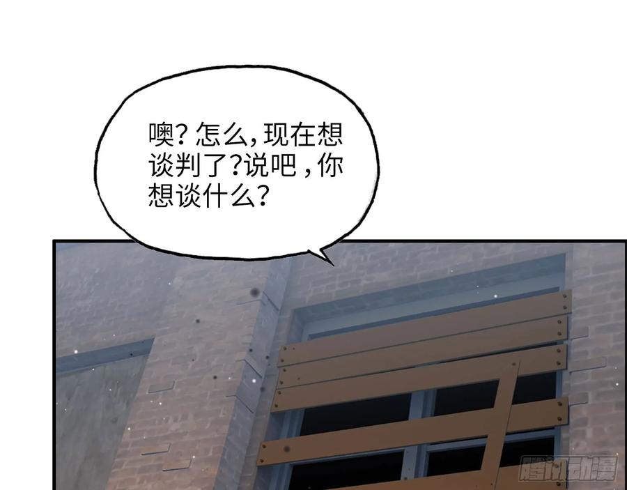 18- 谈合作1