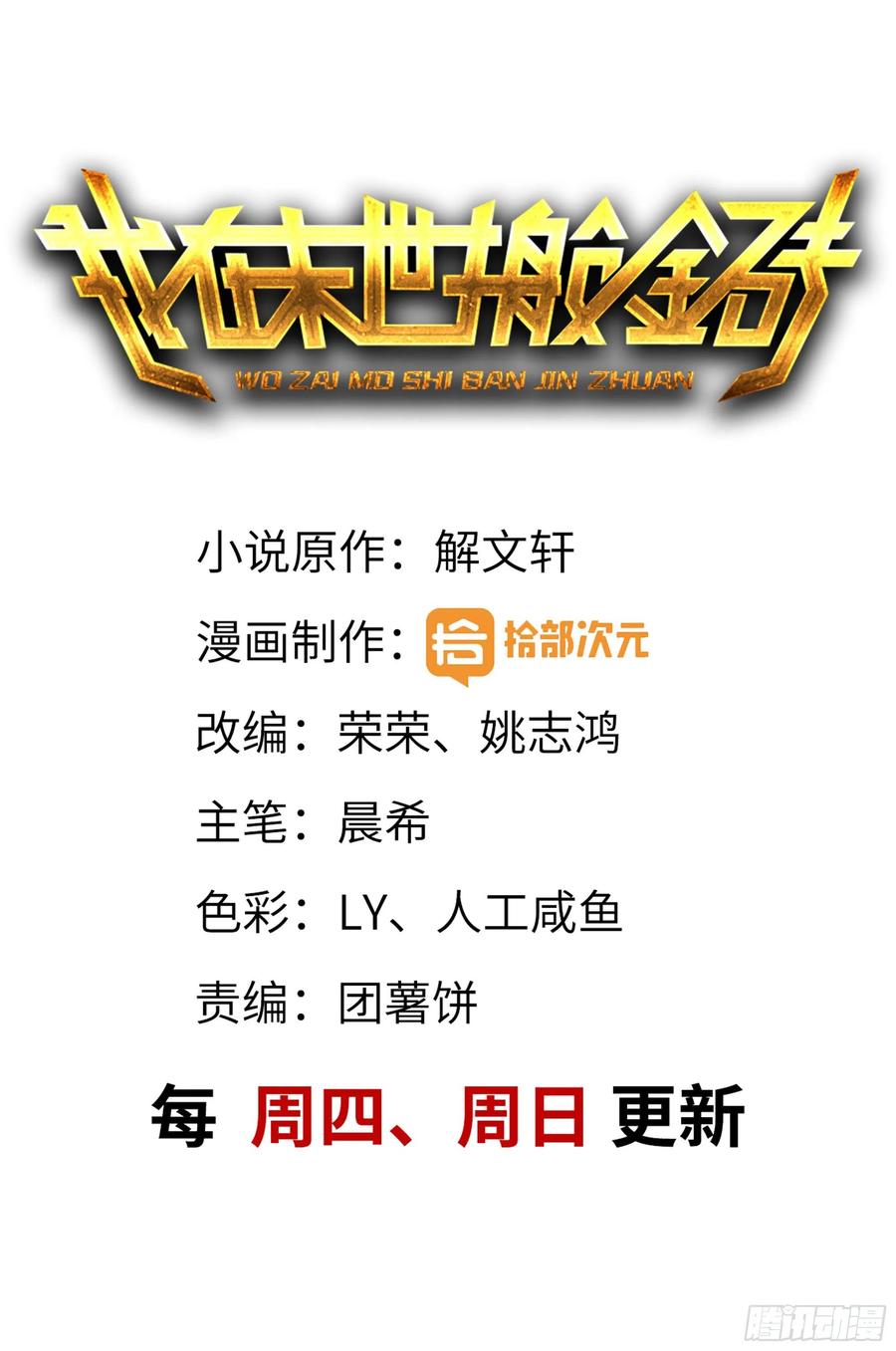 57-驾车离开0