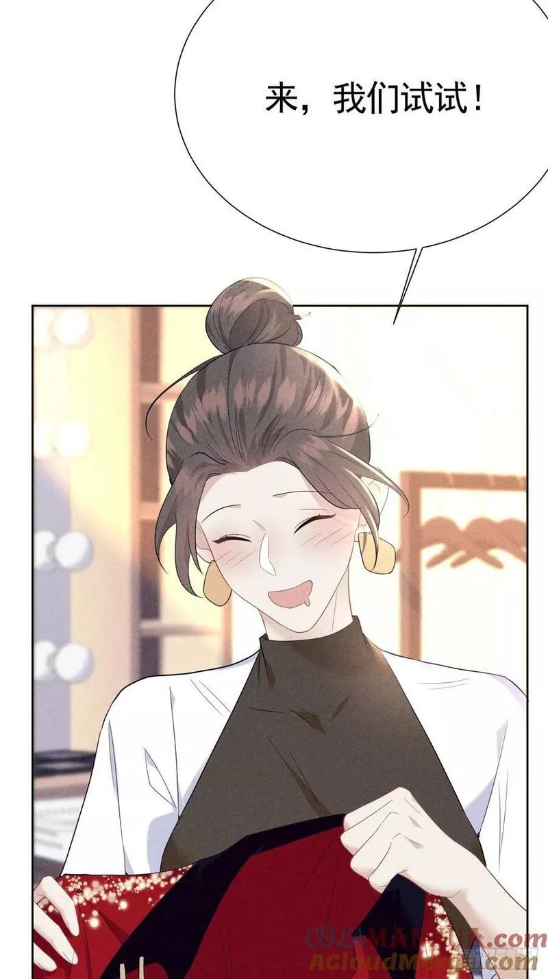 014 间接接吻3