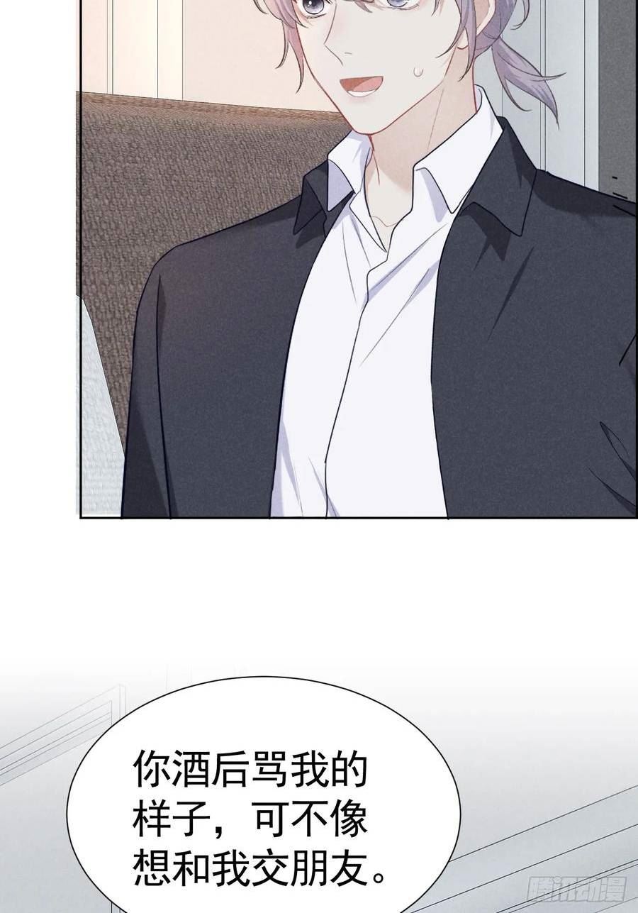 008 引荐律师2