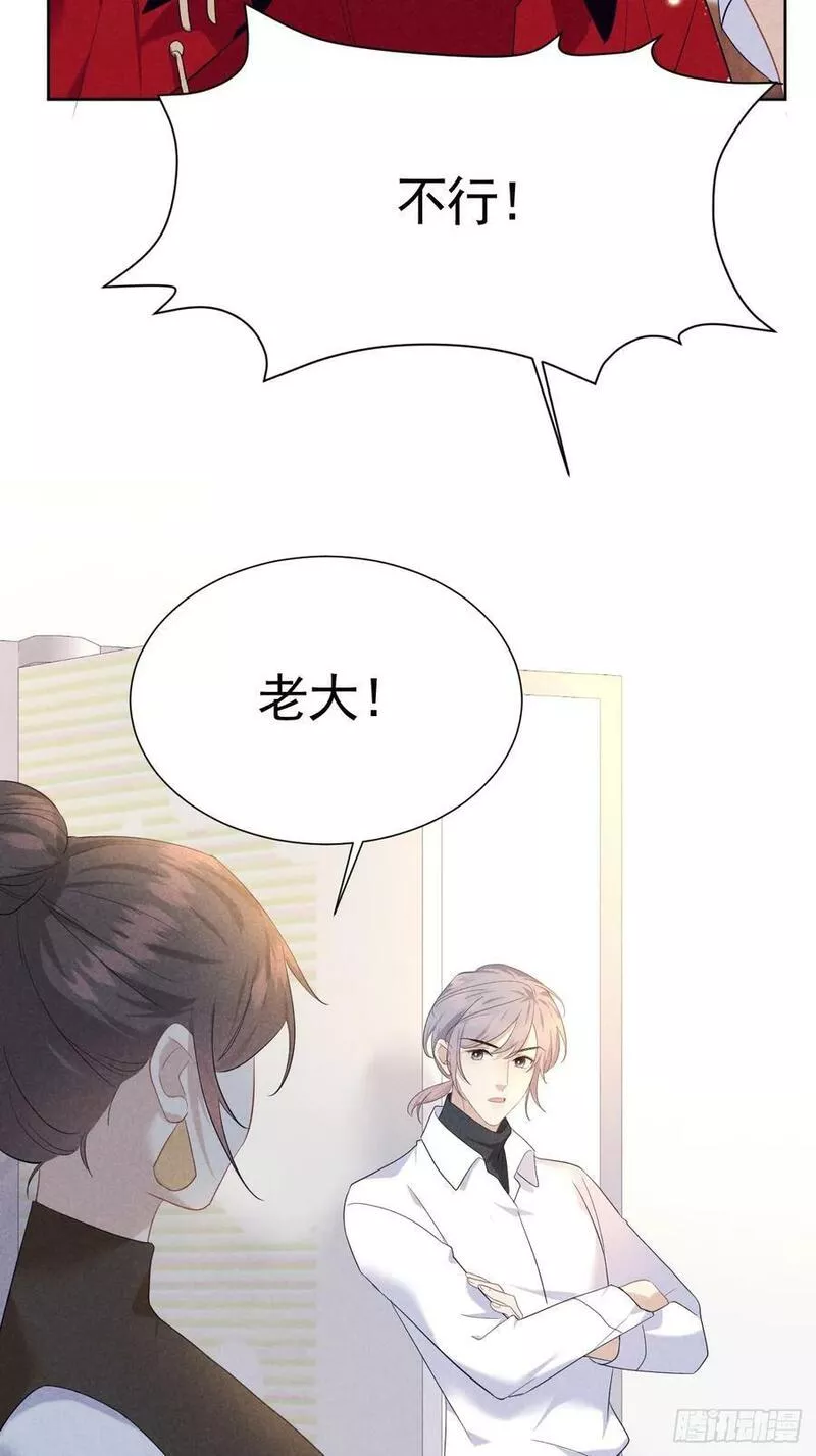 014 间接接吻4