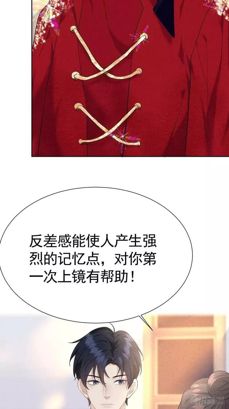 014 间接接吻1