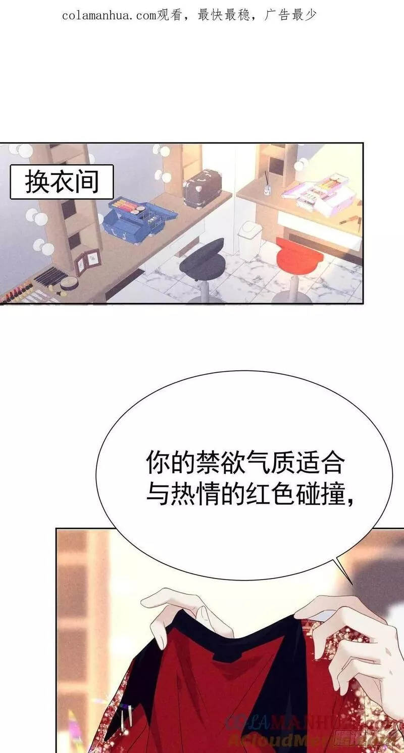 014 间接接吻0