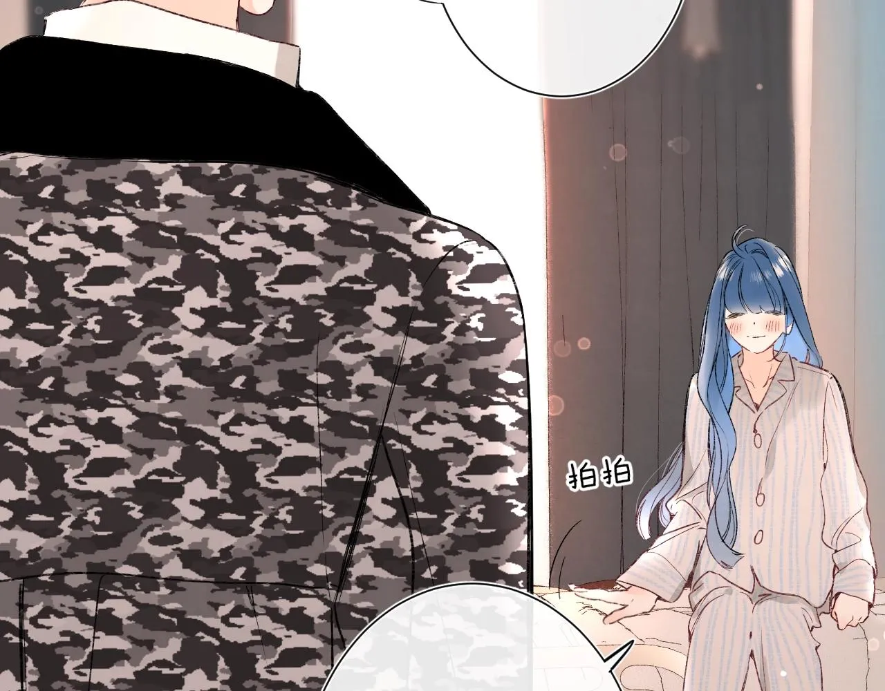 第91话 麻花辫3