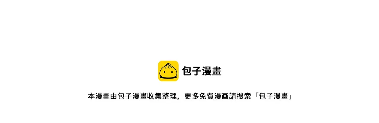 第二季完结篇  提前喊声爸爸？4